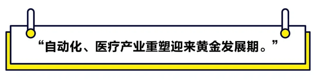 【媒體聚焦】2021首封投資指南:小心硬科技PPT創(chuàng)業(yè),放棄“還行”項目,重金砸向大明星 【媒體聚焦】2021首封投資指南:小心硬科技PPT創(chuàng)業(yè),放棄“還行”項目,重金砸向大明星