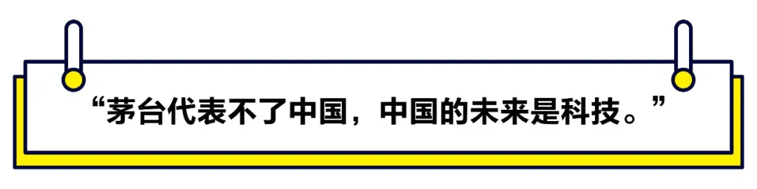 【媒體聚焦】2021首封投資指南:小心硬科技PPT創(chuàng)業(yè),放棄“還行”項目,重金砸向大明星 【媒體聚焦】2021首封投資指南:小心硬科技PPT創(chuàng)業(yè),放棄“還行”項目,重金砸向大明星