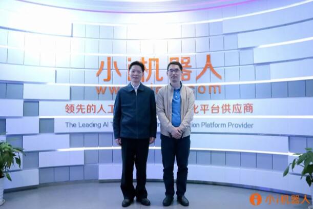【合作伙伴】上海嘉定區(qū)委書記陸方舟一行蒞臨小i機器人調(diào)研考察