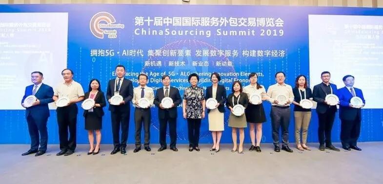 【合作伙伴】遠傳連獲兩項大獎，展示智能交互技術新成果