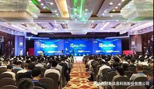 【合作伙伴】賽特斯攜手中國聯(lián)通 共建邊緣云生態(tài)