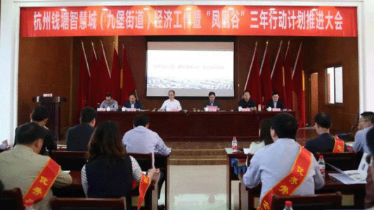 【合作伙伴】中奧科技蟬聯(lián)江干區(qū)&錢塘智慧城優(yōu)秀骨干企業(yè)殊榮，研發(fā)主管李冰博士被評(píng)為2017年江干區(qū)“百人計(jì)劃”創(chuàng)新人才