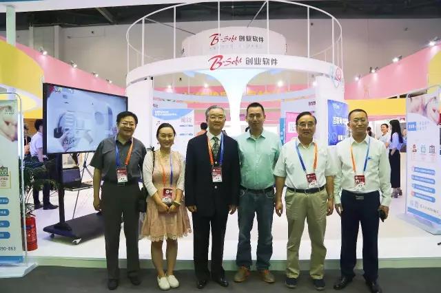 【合作伙伴】創(chuàng)業(yè)軟件閃亮2017北京國際服務(wù)貿(mào)易交易會，重磅好戲輪番上映