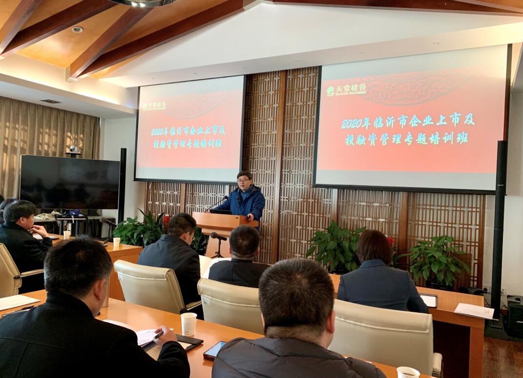 【動態新聞】天堂硅谷蔡曉非:未來世界級的消費品品牌將會出現在中國