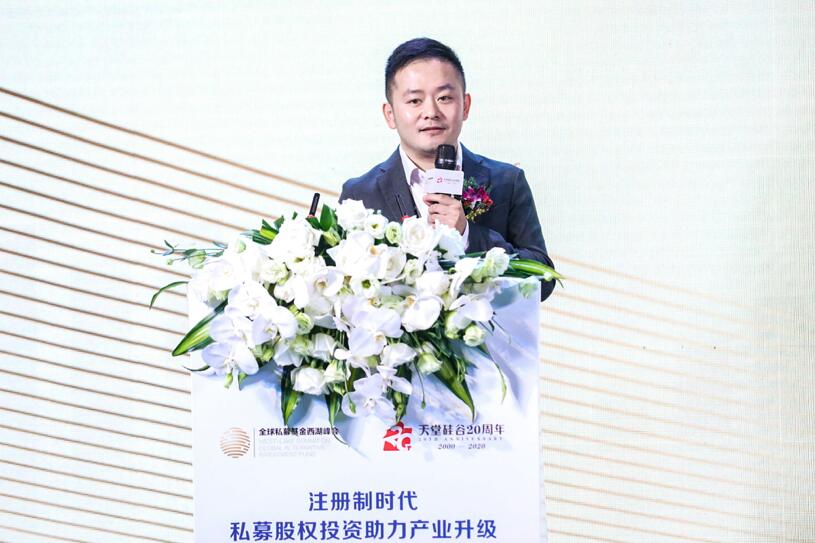 【動(dòng)態(tài)新聞】注冊制時(shí)代，私募股權(quán)投資助力產(chǎn)業(yè)升級(jí)——第六屆全球私募基金西湖峰會(huì)之天堂硅谷分論壇成功舉辦