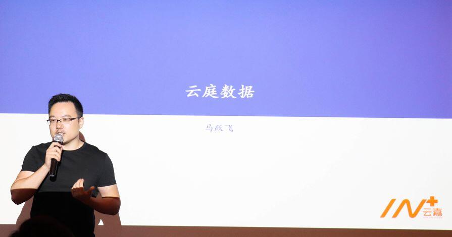 【行業(yè)聚焦】云庭數(shù)據(jù)馬躍飛：人工智能助力智慧醫(yī)療