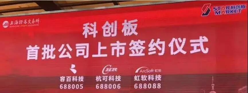 【媒體聚焦】私募新格局,賦能新經濟——《浙商金融家》關于天堂硅谷的報道