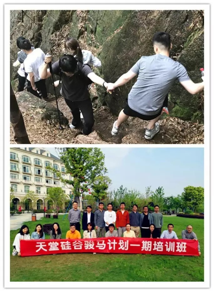 【動態新聞】天堂硅谷駿馬計劃一期第二季培訓圓滿收官