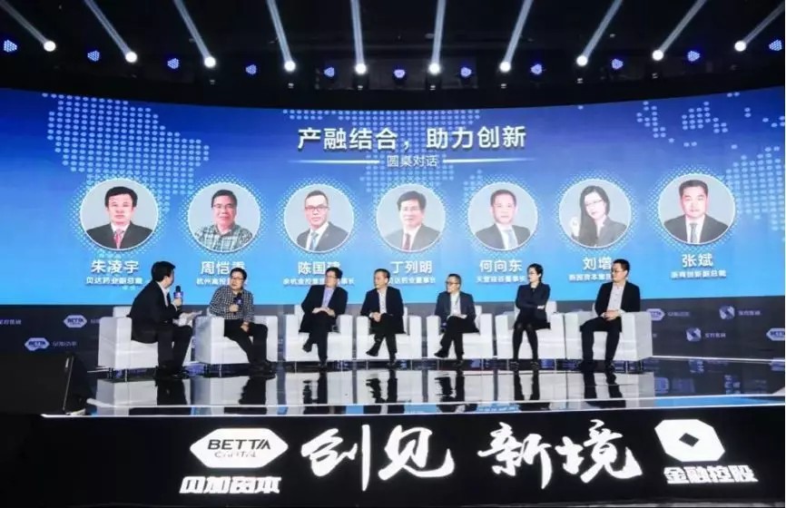 【動(dòng)態(tài)新聞】天堂硅谷與貝達(dá)基金達(dá)成戰(zhàn)略合作,助力生物醫(yī)藥產(chǎn)業(yè)創(chuàng)新