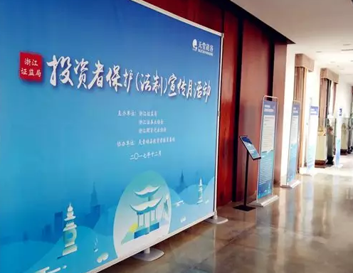 【公司動(dòng)態(tài)】天堂硅谷舉辦“投資者保護(hù)（法制）宣傳月”證券私募專(zhuān)場(chǎng)