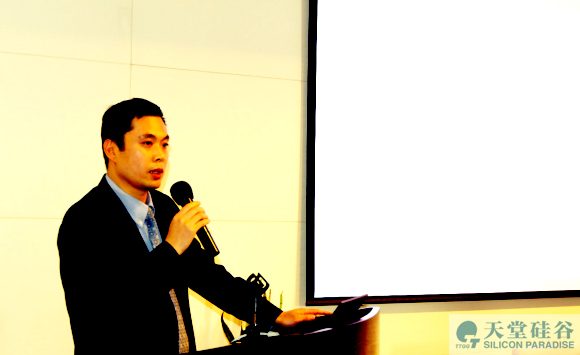 【動態新聞】天堂硅谷管理合伙人郭豐博士受邀出席“特朗普稅改與中國企業應對”論壇并發表講話