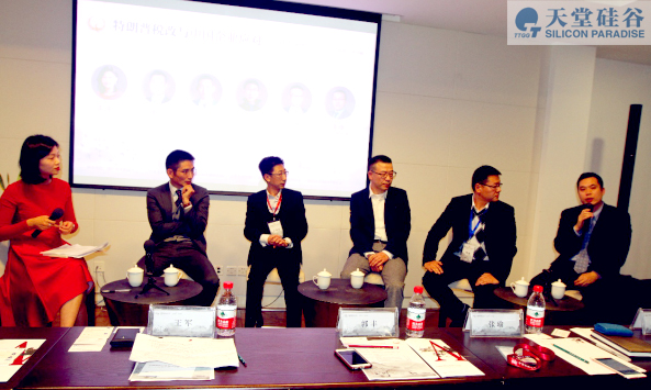 【動態新聞】天堂硅谷管理合伙人郭豐博士受邀出席“特朗普稅改與中國企業應對”論壇并發表講話