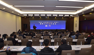 天堂硅谷管理合伙人郭豐博士受邀出席“涌泉”論壇并發(fā)表講話(huà)