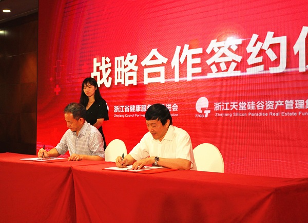 天堂硅谷成功舉辦醫(yī)療健康產(chǎn)業(yè)投資閉門會