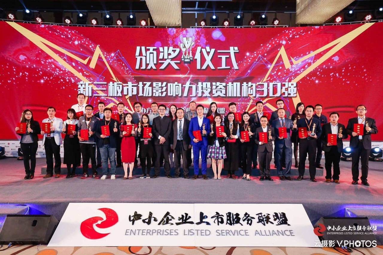 天堂硅谷控股母公司硅谷天堂再獲兩大獎(jiǎng)項(xiàng)