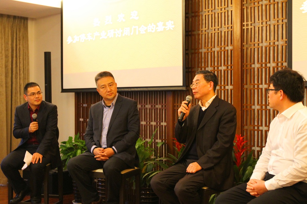 天堂硅谷停車產業研討閉門會議圓滿舉行