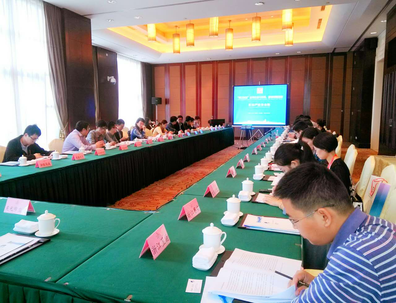 天堂硅谷承辦的“浙江制造”品牌建設(shè)高層研討會(huì)環(huán)保產(chǎn)業(yè)論壇圓滿落幕