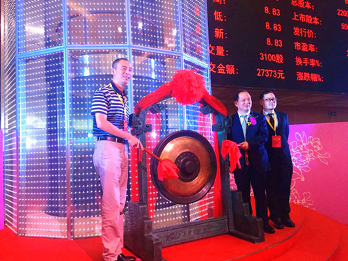 天堂硅谷投資的振華股份在A股主板成功上市