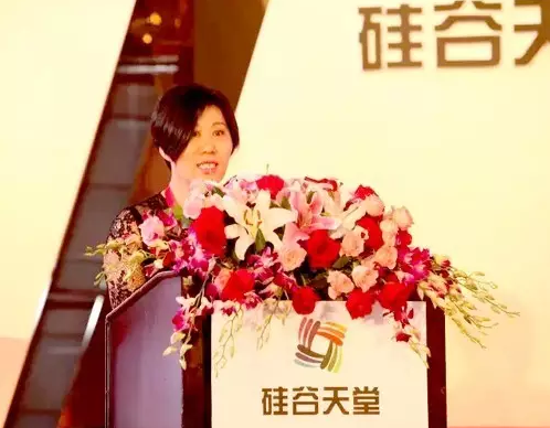 光耀十載 再鑄華章 —— 硅谷天堂資產管理集團十周年慶典儀式隆重舉行