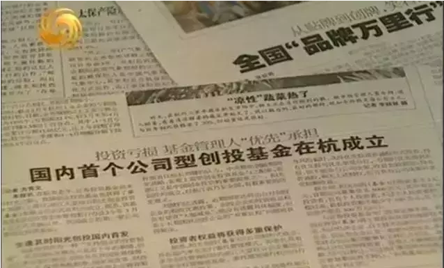 【司慶專題】 “陽光基金”開啟“托管時(shí)代”