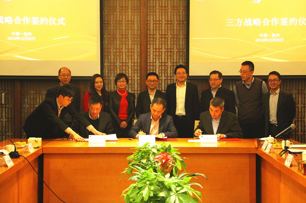 我司與華宇集團、中建投信托達成戰(zhàn)略合作，共創(chuàng)跨界融合新未來