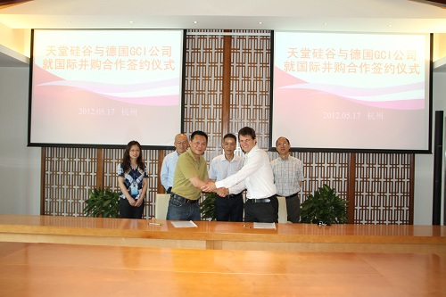 天堂硅谷與德國(guó)GCI公司舉行國(guó)際并購(gòu)簽約儀式