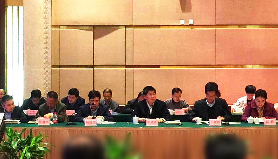 天堂硅谷當選浙江省金融業(yè)發(fā)展促進會副會長單位