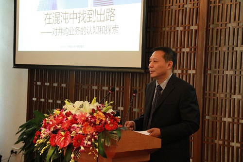 天堂硅谷舉行并購業(yè)務沙龍