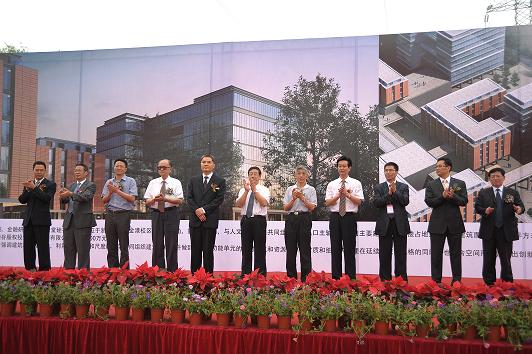 浙江大學(xué)金融研究院(天堂硅谷)大樓奠基儀式隆重舉行
