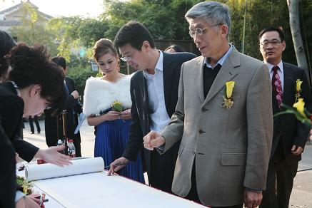 天堂硅谷十周年答謝會系列（一）