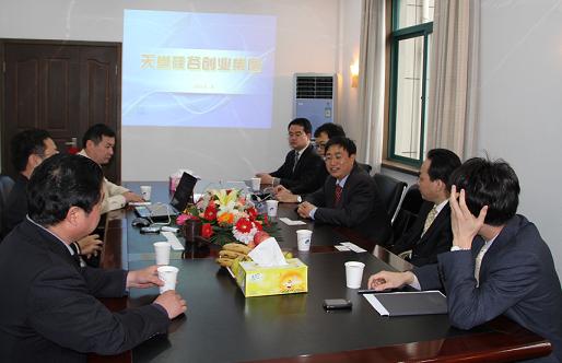 廣發(fā)銀行杭州分行與天堂硅谷合作研討會(huì)在杭召開