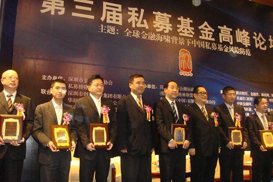 公司執(zhí)行總裁吉清榮獲2008中國最佳本土PE管理人獎(jiǎng)——新浪財(cái)經(jīng)報(bào)道